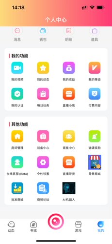 广告商务业产品文案代写文章推广