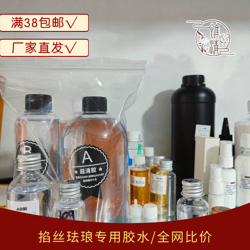 AB胶UV胶淋膜胶油性固沙胶粘丝胶
