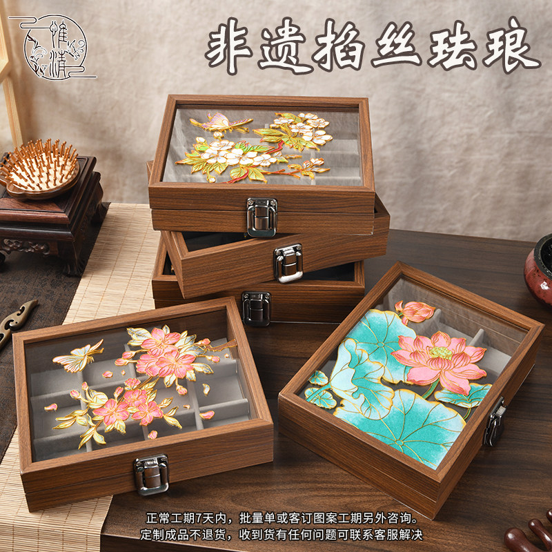 成品定制非遗景泰蓝掐丝珐琅首饰盒玻璃茶盘珐琅杯垫团扇新婚礼物