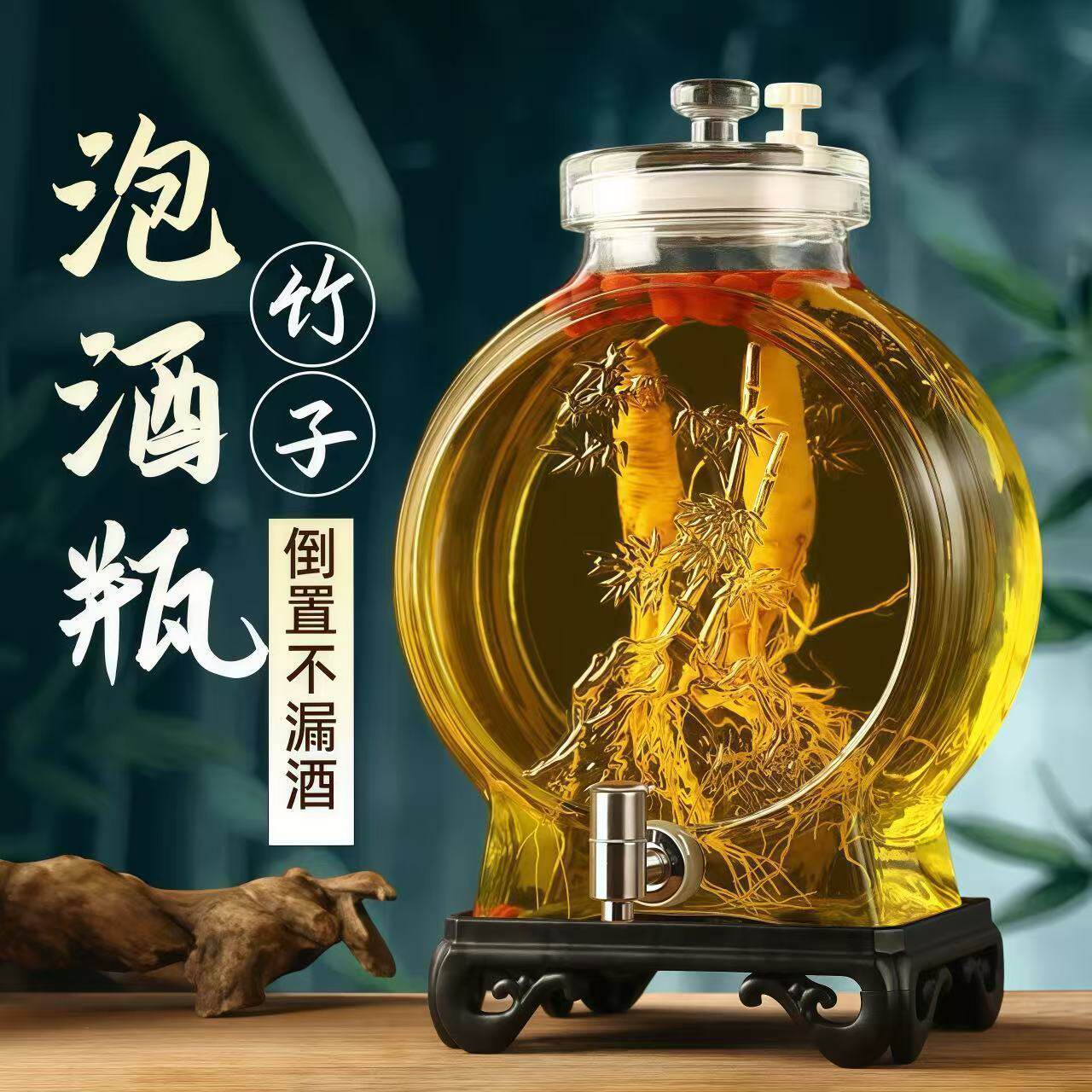 玻璃泡酒瓶5斤10斤无铅家用泡酒瓶带龙头密封泡酒坛酿泡酒罐酒壶