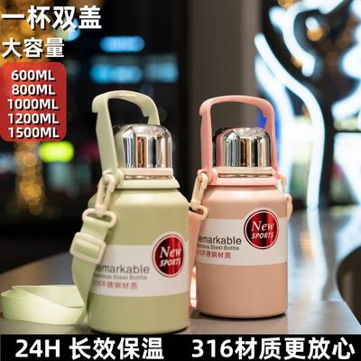 永康保温杯保温杯女生水杯大容量高颜值316不锈钢杯子男学生运动