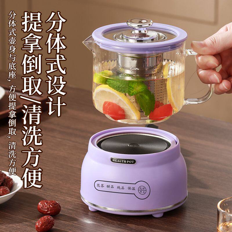 办公室小型养生壶煮茶炉电小茶壶电炉烧水壶一人mini迷你煮茶器