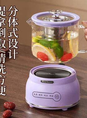 办公室小型养生壶煮茶炉电小茶壶电炉烧水壶一人mini迷你煮茶器