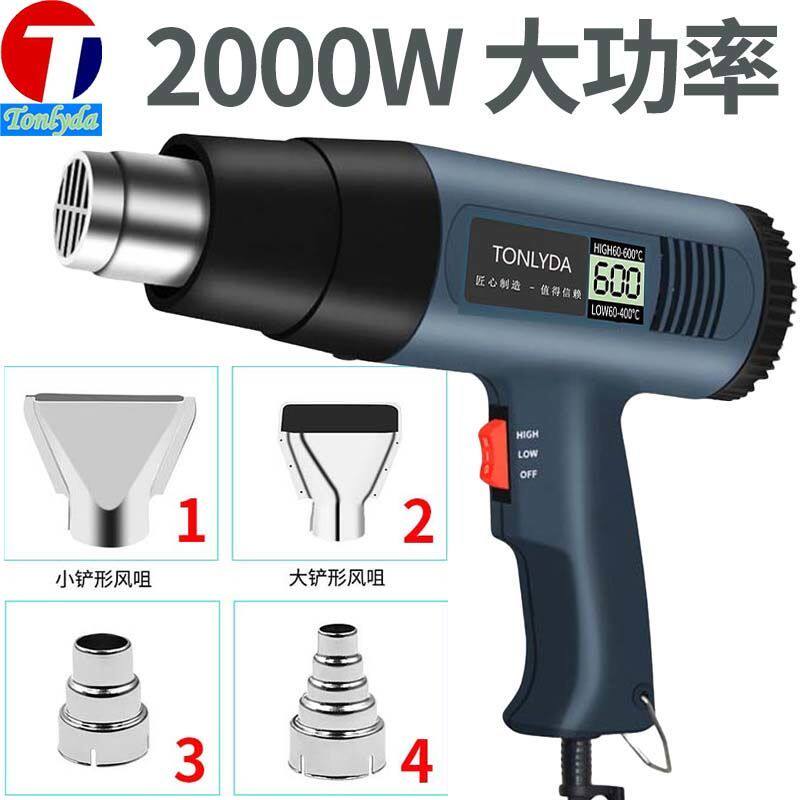 出口热风机工业吹风机电热风枪小型烘烤枪美缝清缝器大功率热缩片