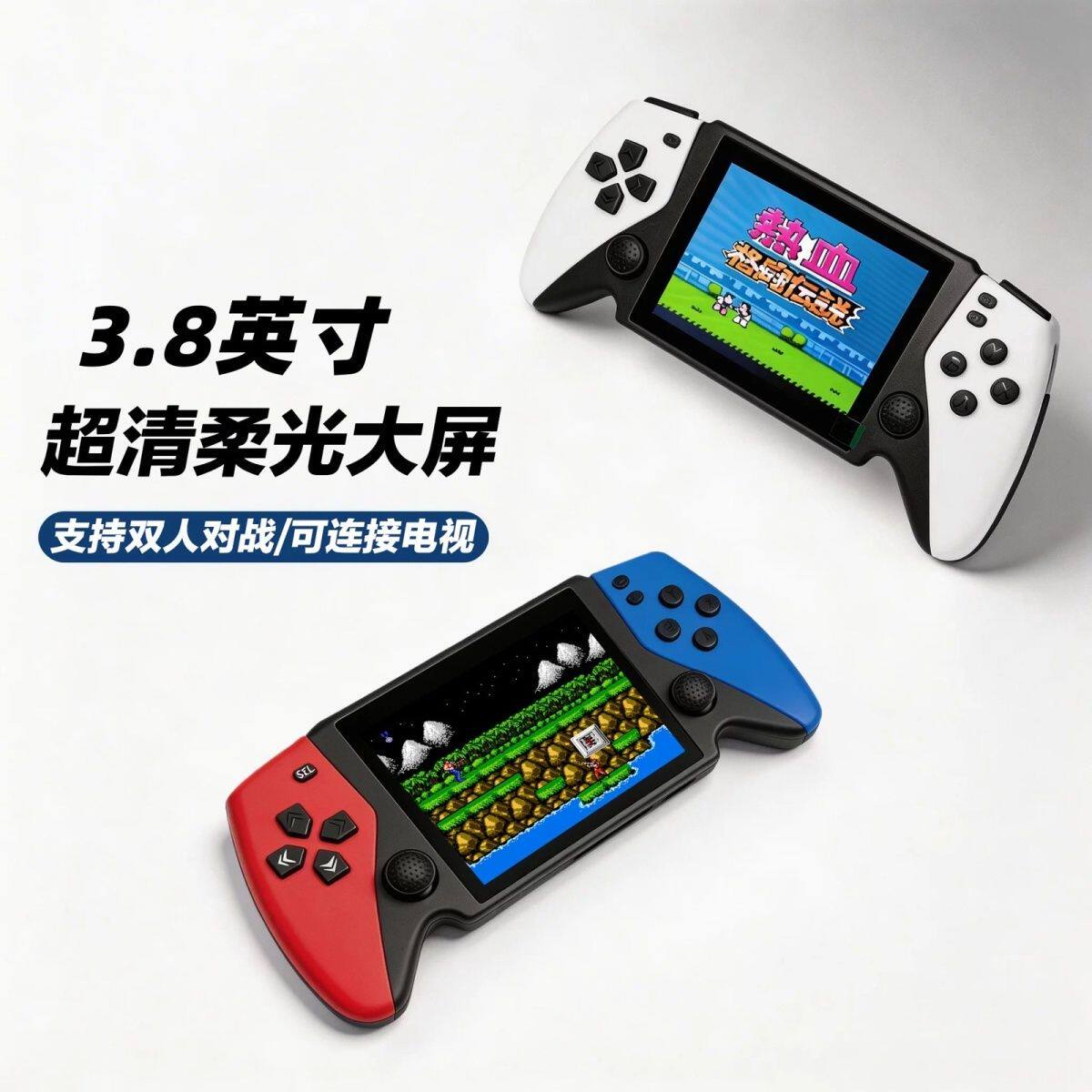 新款掌上游戏机666款儿童游戏机魂斗罗游戏机大屏掌机小孩6到12岁