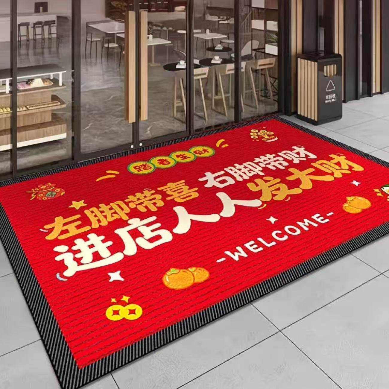 进店暴富商业门垫商铺门口地垫店面户外迎宾地毯开业装饰布置垫子
