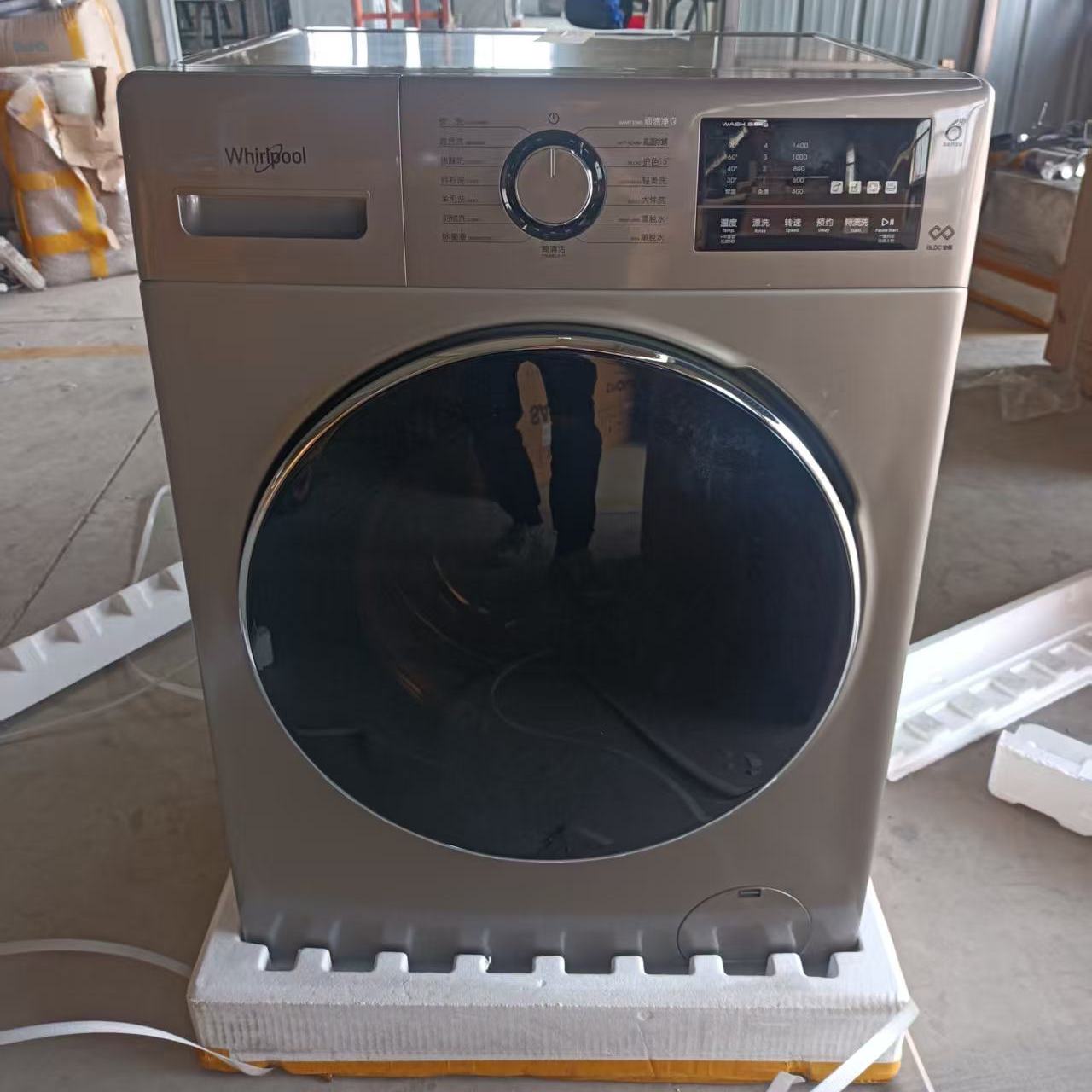 惠而浦全自动滚筒洗衣机家用变频节能一级能效除菌螨出租房公寓用