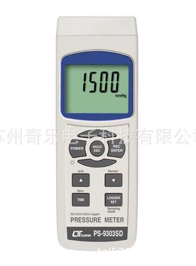 SP9303SD高精度管压道数气压计数PS9303SD显液字表压力计
