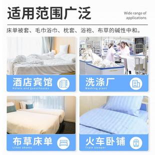 厂家直销除锈中剂酸和剂 布草去黄中和酸 现k货20g桶装118中和剂