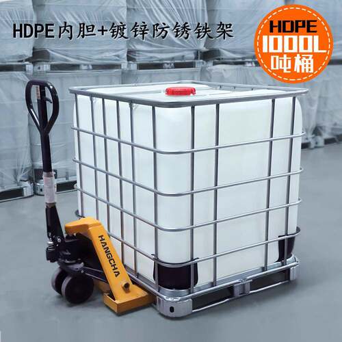 加0厚100码LIB料C塑料桶铁架堆KPZ尿素废液原包装化工桶食品储水