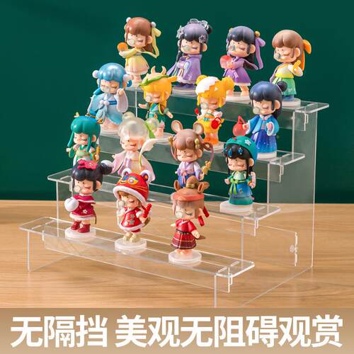 立牌展列示架亚力阶克梯架式模泡泡玛特陈架A51020透明盲盒手办型