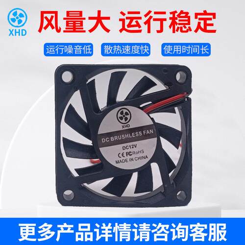 鑫汇达工风厂60 DC6010直流2散热扇 6012流风扇 5V1V直24V含油液