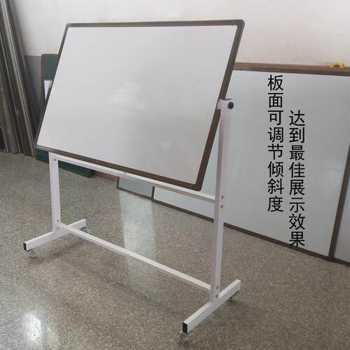 磁性白板转移动板不锈596翻钢支架教式学黑绿办公车间展示公告栏