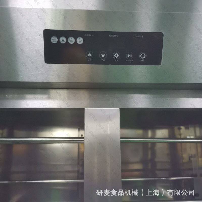 定制面包发酵箱 面团包子馒头醒发机 恒温发酵 温湿可调16盘32盘