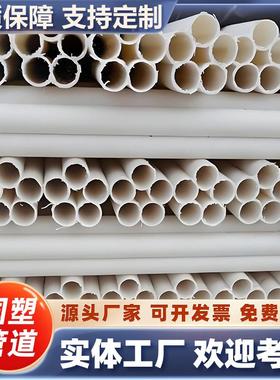 pe梅花管7孔电电线缆穿线管32*7七孔803花梅管弱电套线管通信护管