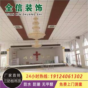 轻钢龙骨隔墙石膏板隔断隔音矿棉板天花板吊顶办公室厂房安装测量