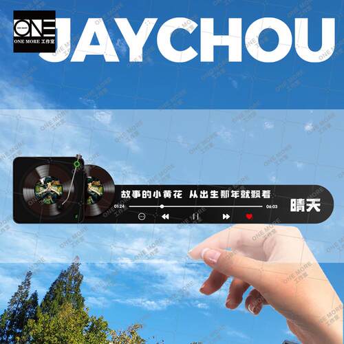 原创设计汽车贴纸防水装饰贴