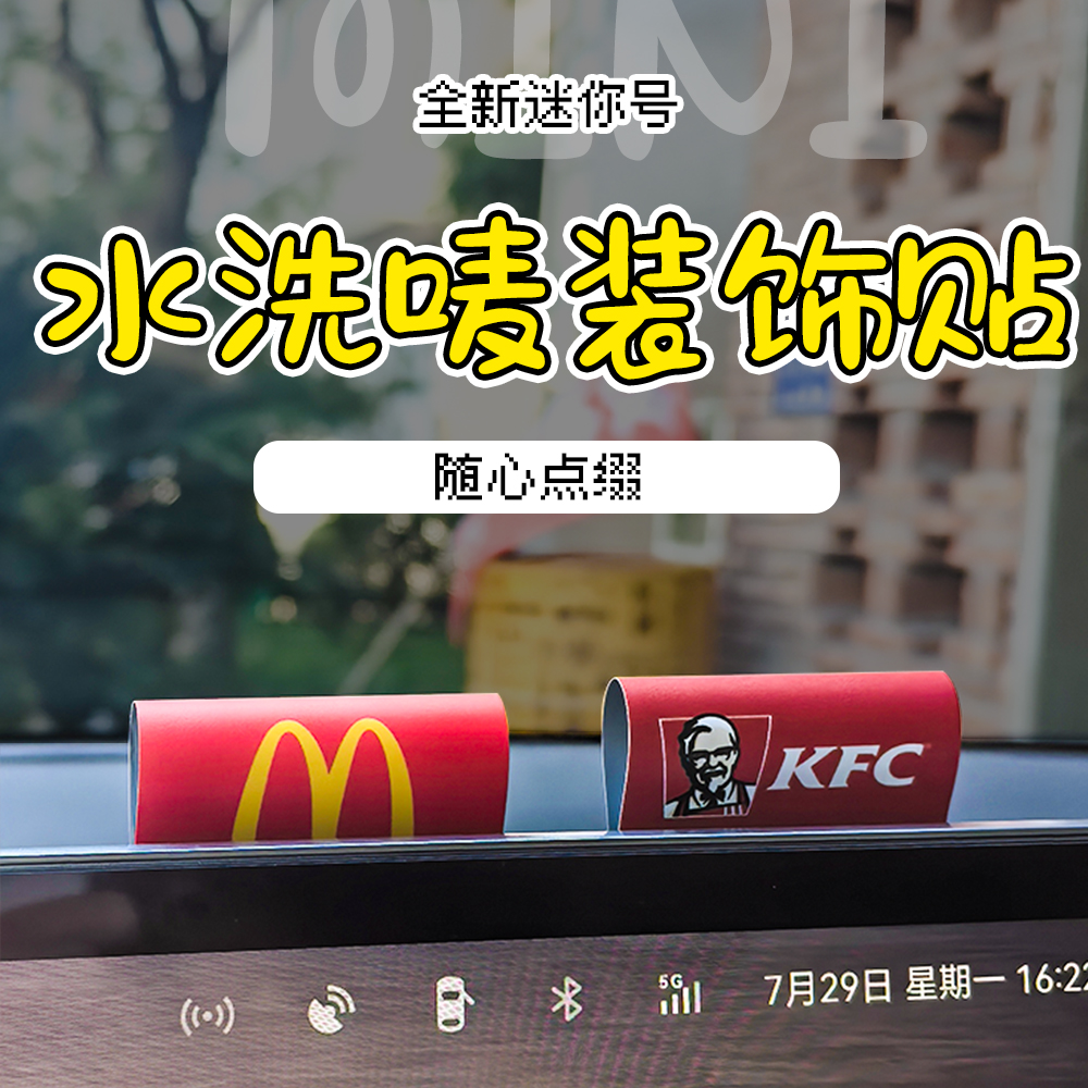 卡通可爱jellycat创意水洗唛标签