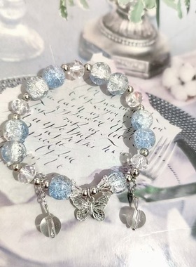 玉碎爆花珠蝴蝶手链女小众设计ins森系仙女甜美彩色珠串送闺蜜礼