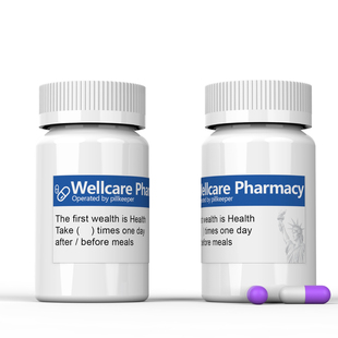 带贴纸隐私药瓶吃药药盒分装 瓶密封随身便携100大容量空瓶干燥