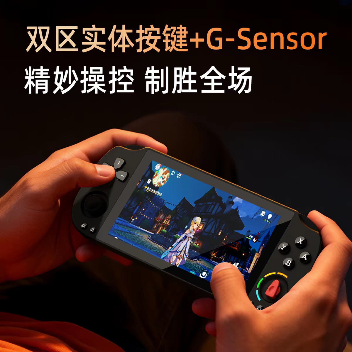 PSP新款安卓掌机我的世界植物大战僵尸游戏机儿童护眼大屏游戏机