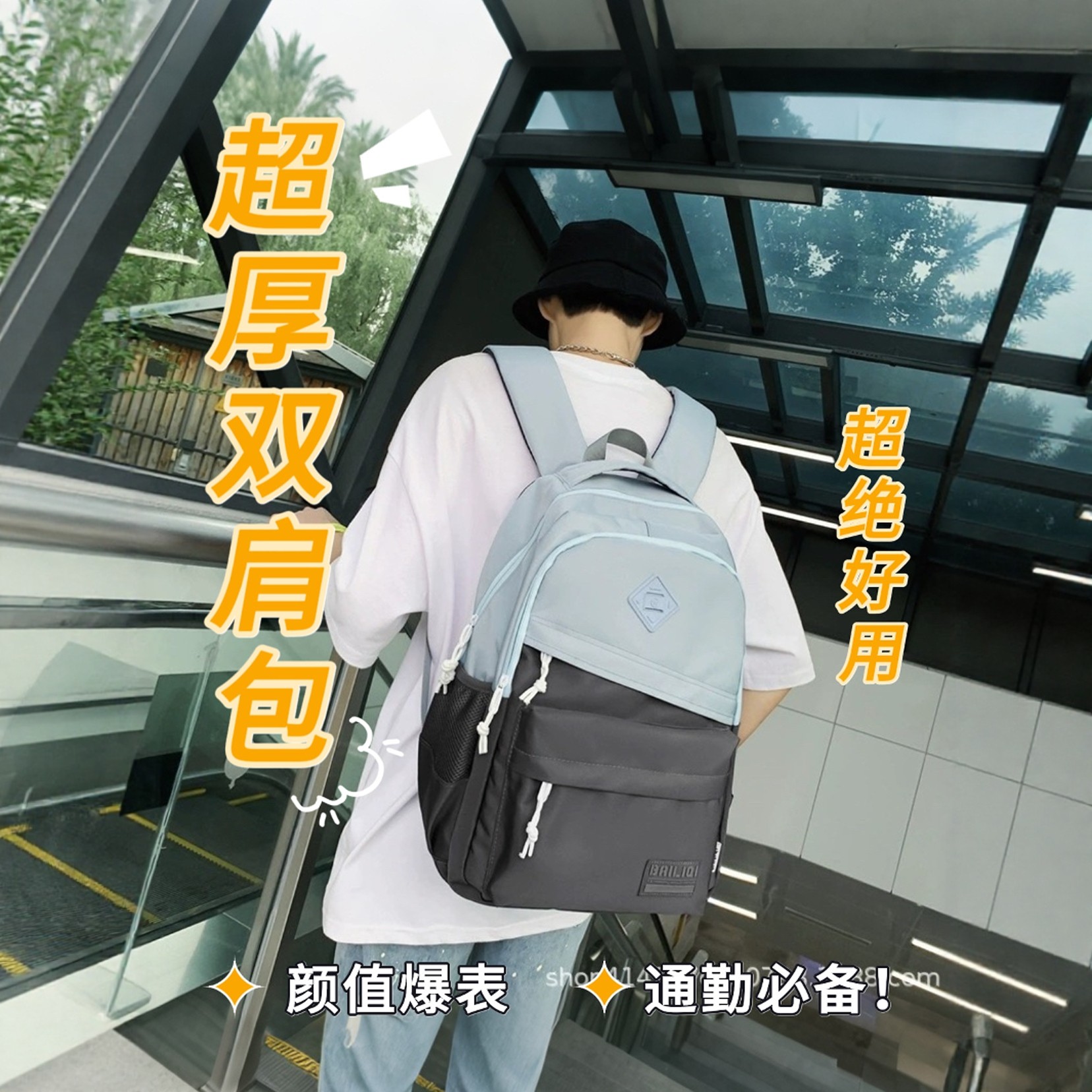 书包初高中生大学生背包都市简约潮包出差旅行大容量耐磨耐脏