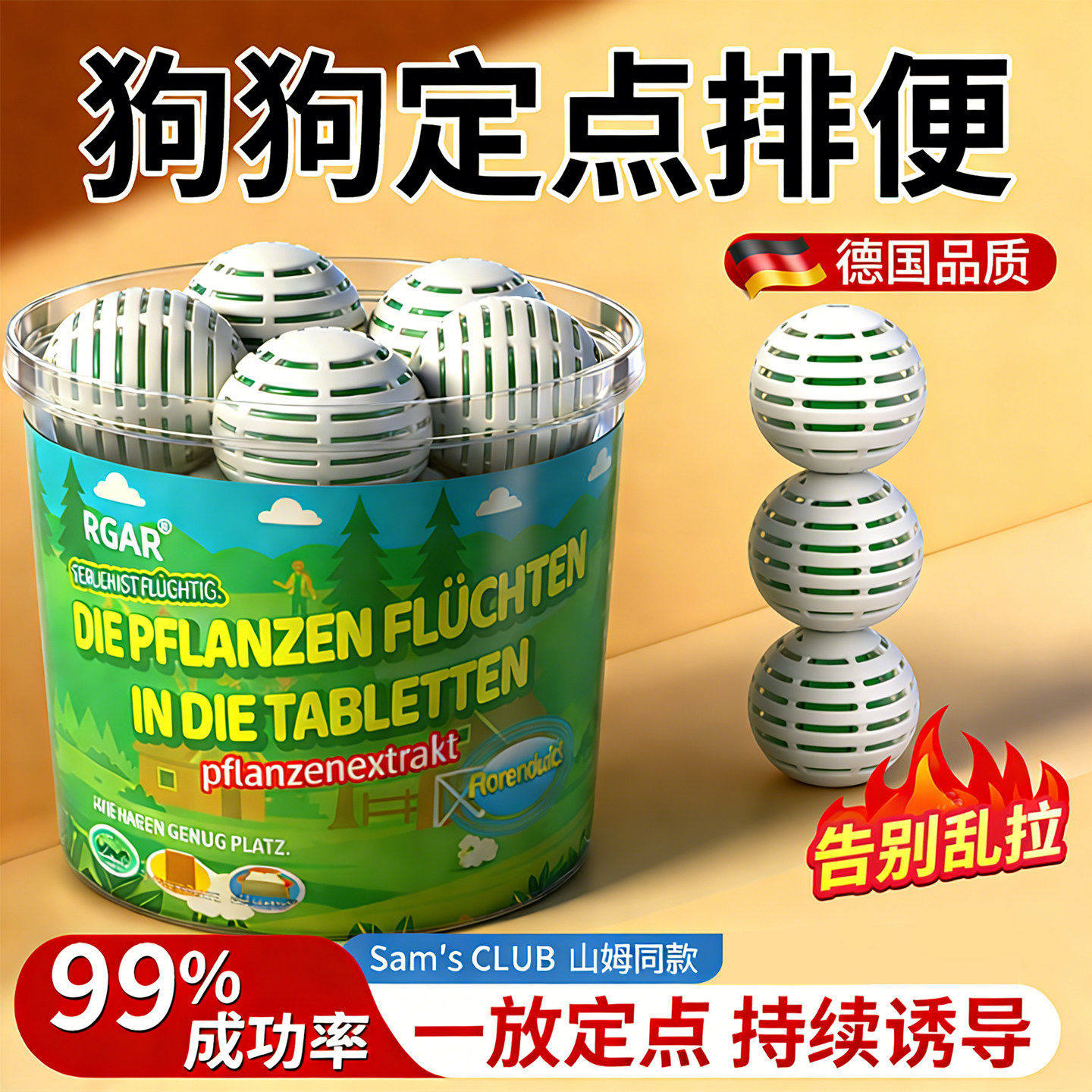 狗狗定点上厕所神器排便诱导剂宠物幼犬大小便引导防乱拉屎尿训练,宠物/宠物食品及用品,狗厕所,淘宝优惠券,粉丝福利购,淘宝优惠卷