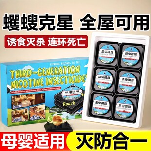 蠼螋杀虫剂家用灭夹板虫专用药神器卫生间厨房室内外除剪刀虫克星