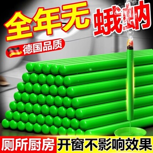 蛾蚋专用杀虫剂厕所卫生间驱小飞虫蚊香神器下水道灭去蛾蠓除虫剂