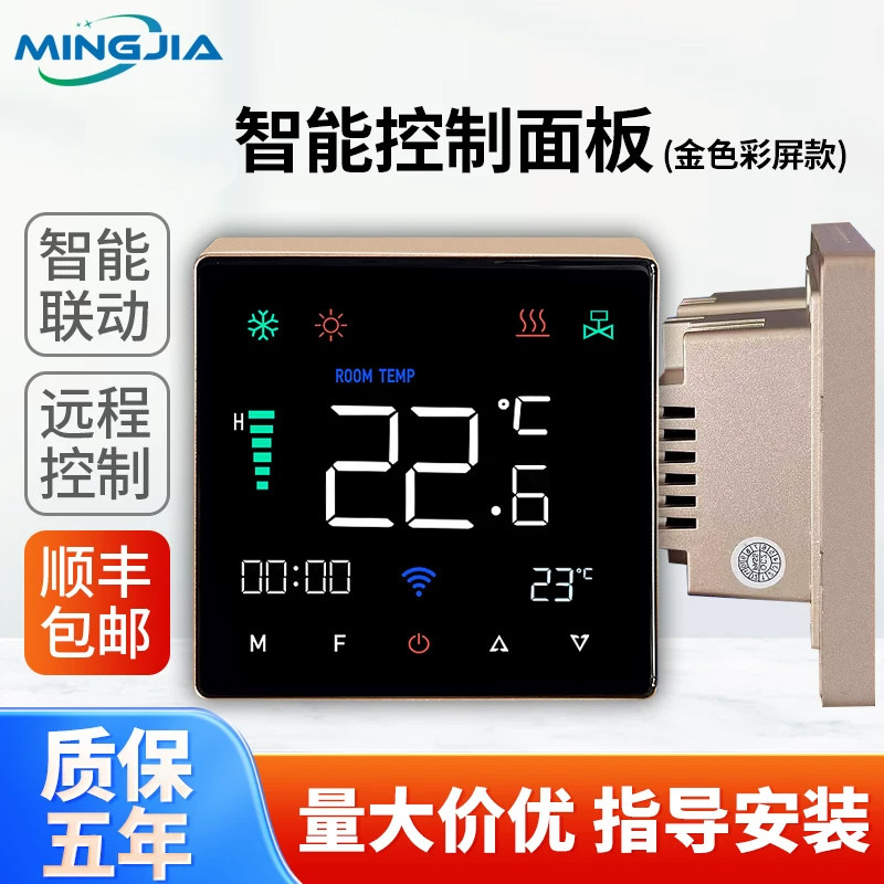 厂家直销，可开发票，质保五年。