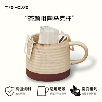 马克杯320ml白色x粉米色