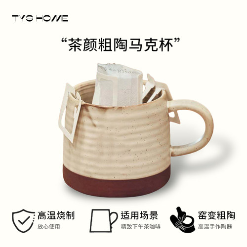 马克杯320ml白色x粉米色