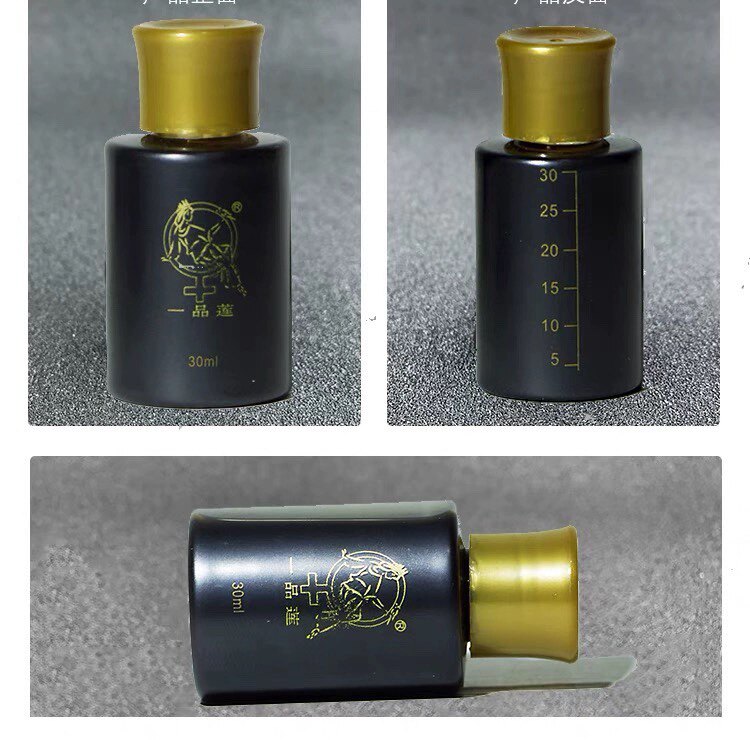 翌芙莱一品莲祛斑液，雀斑，老年斑，铅汞斑正品包邮