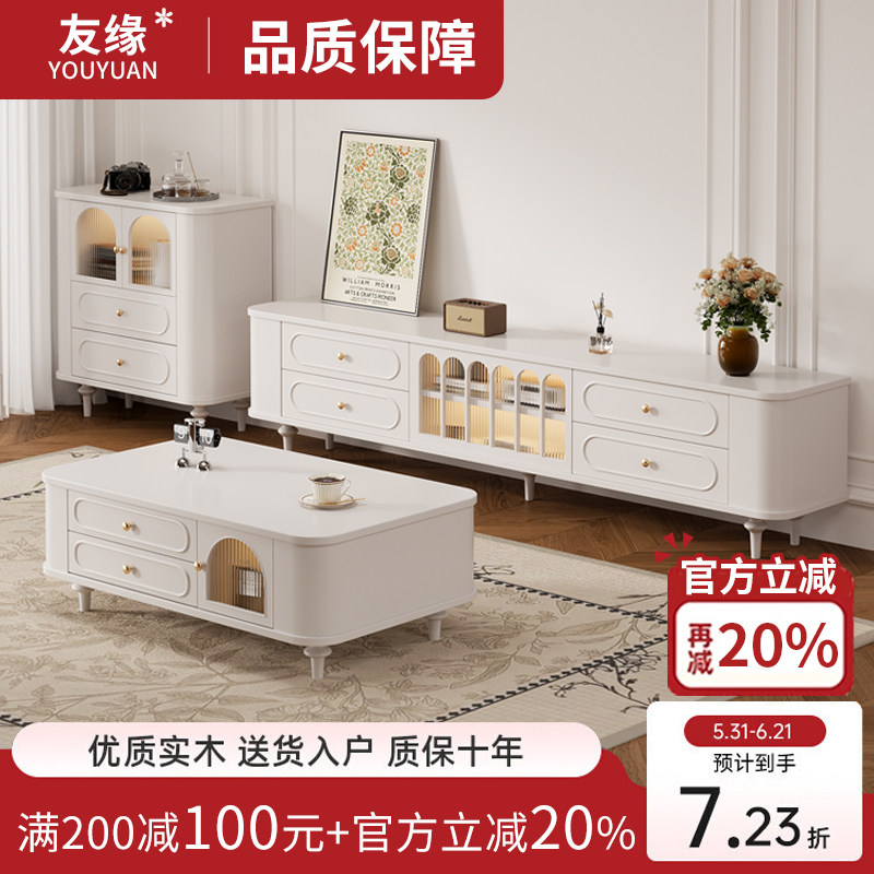 2026新款电视柜客厅家用收纳储物柜一体中古实木茶几电视机柜组合