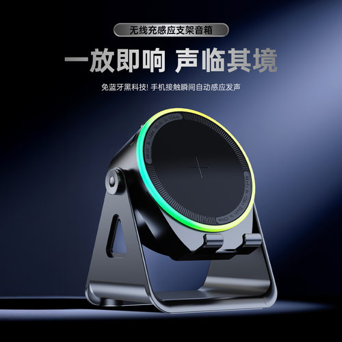 磁吸无线充电器15W快充