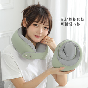 记忆棉u型枕旅行护颈枕飞机睡觉枕头脖枕颈椎脖子靠枕便携式u形枕