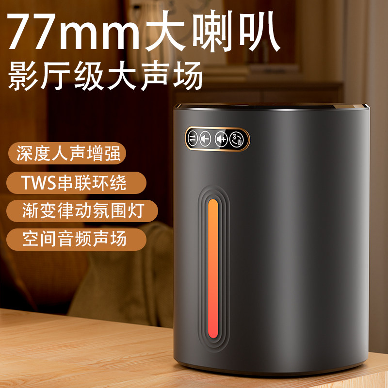 【天空声道】蓝牙音箱无线音响高音质桌面家用户外便携低音炮收款,影音电器,无线/蓝牙音箱,淘宝优惠券,粉丝福利购,淘宝优惠卷