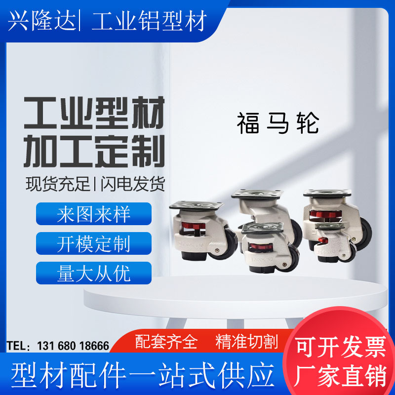 替上隆JPA-40/50/63/75/96怡合达CGR51-60/80-N/U福马轮CLDK65/75