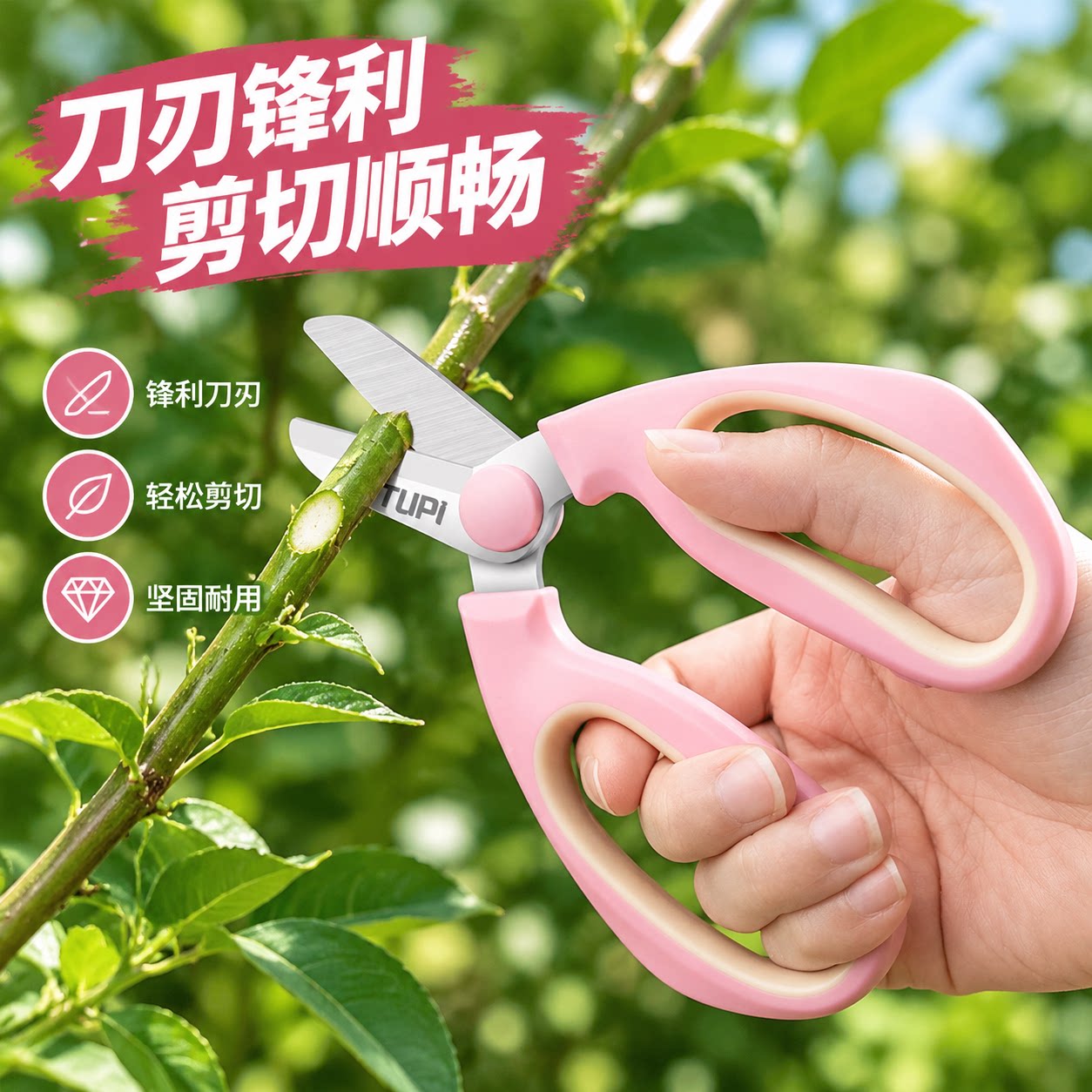 进口鲜花花艺剪刀插花剪家用锋利花卉园艺剪刀花枝修枝剪花店专用