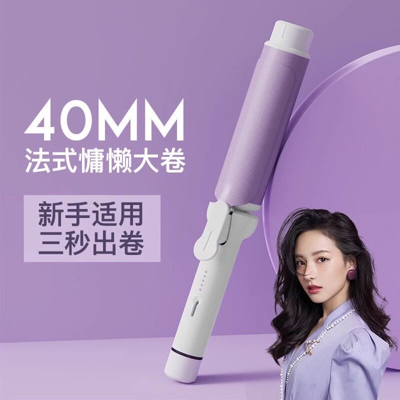 卷发棒大卷40mm大号负离子卷发棒持久定型不伤发女士烫头发大波浪