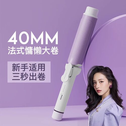 卷发棒大卷40mm大号负离子卷发棒持久定型不伤发女士烫头发大波浪