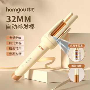 韩句卷发棒全自动卷发棒负离子大波浪烫卷32MM大卷度防烫学生宿舍