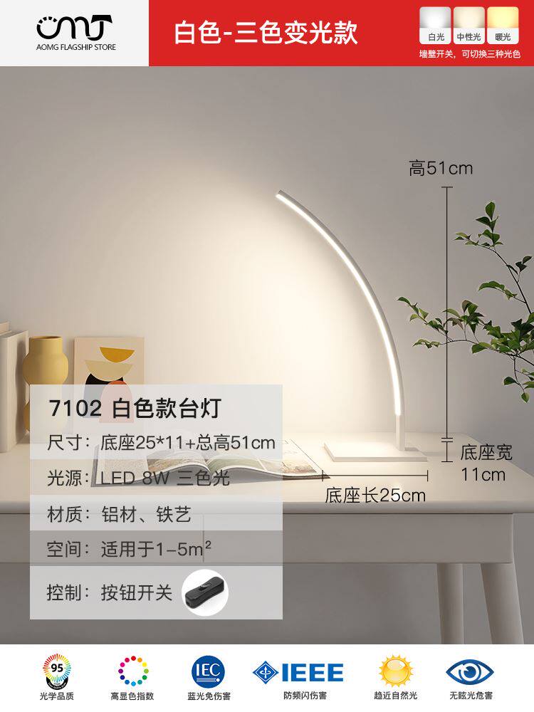 落地灯客厅台灯简约北欧设计师极简led创意沙发卧室床头ins钓鱼u.