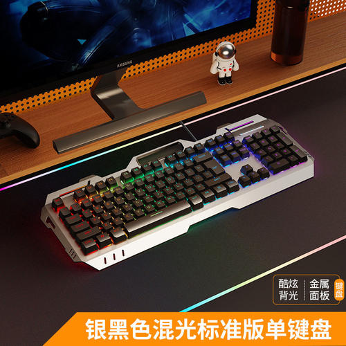 前行者GX80键盘机械手感