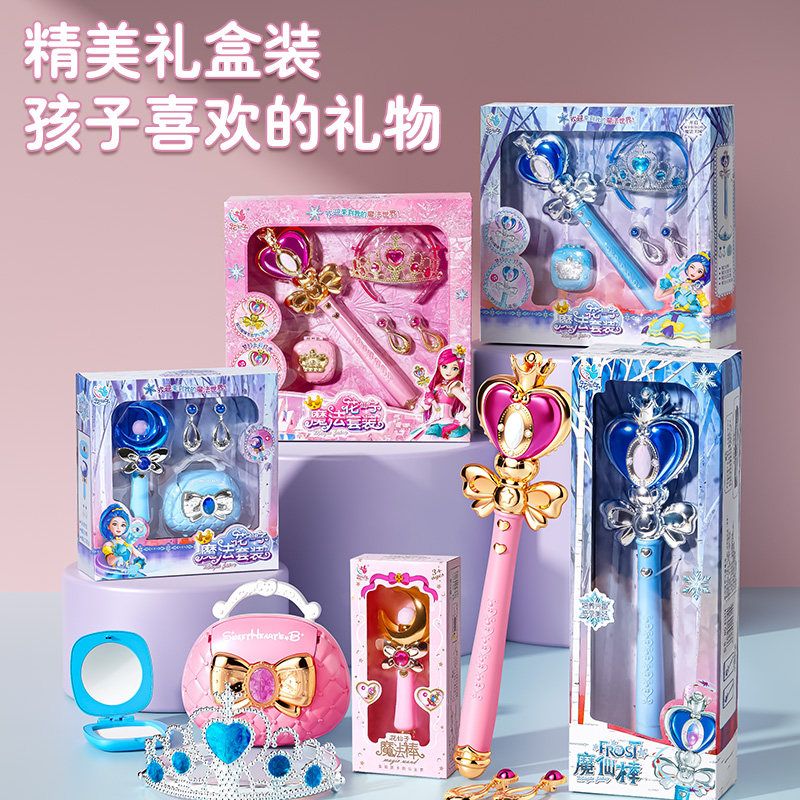 儿童会发光的蝴蝶翅膀玩图片