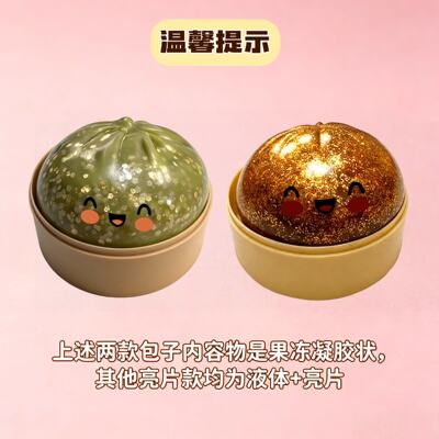 Premiumsquishyrisingglitter