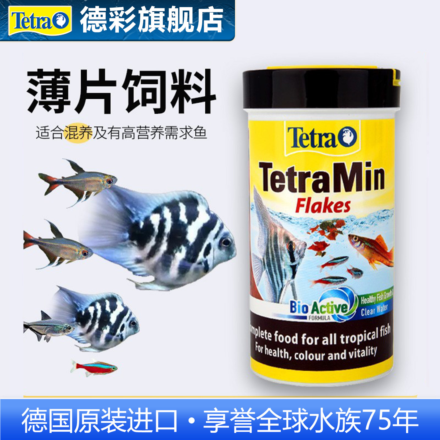 商品图