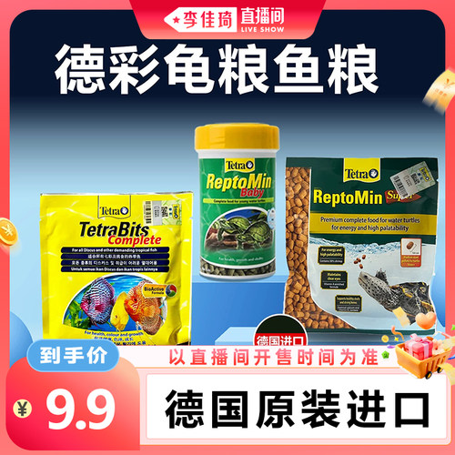 德国进口 | 发色增色助生长 | 护眼助消化