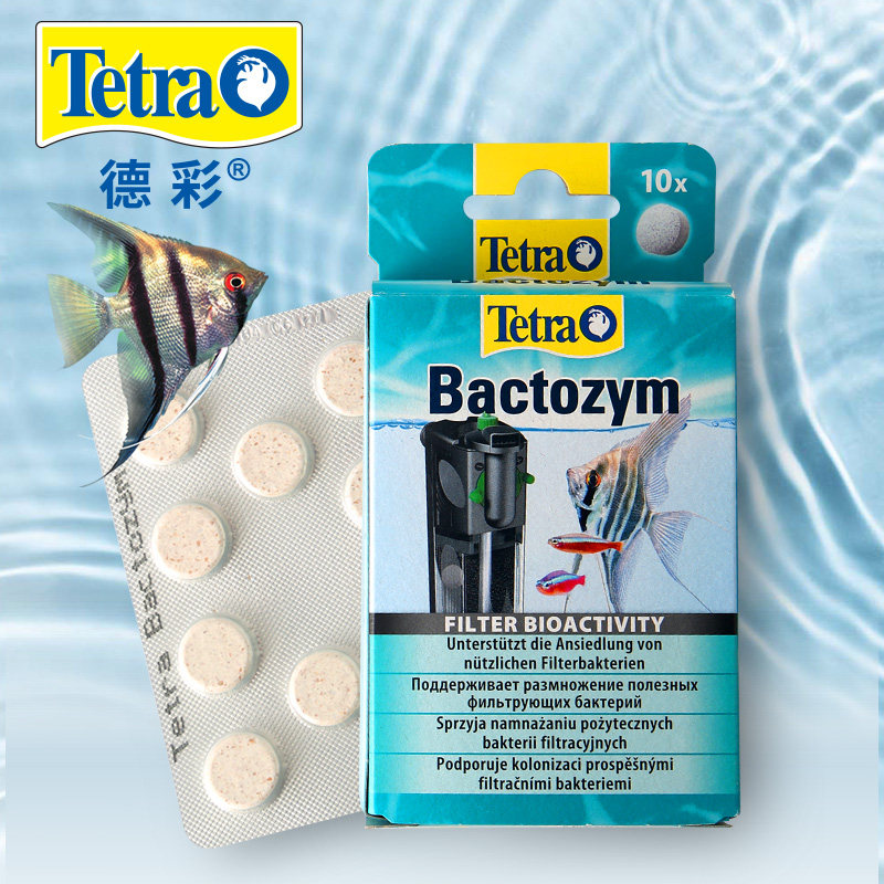 德彩硝化细菌锭片鱼缸用净水剂颗粒活菌干粉水质稳定净化水族鱼用