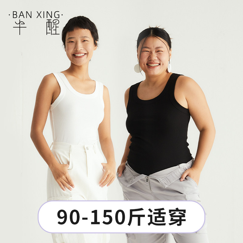 半醒背心，新疆棉，婴儿级抗菌图片